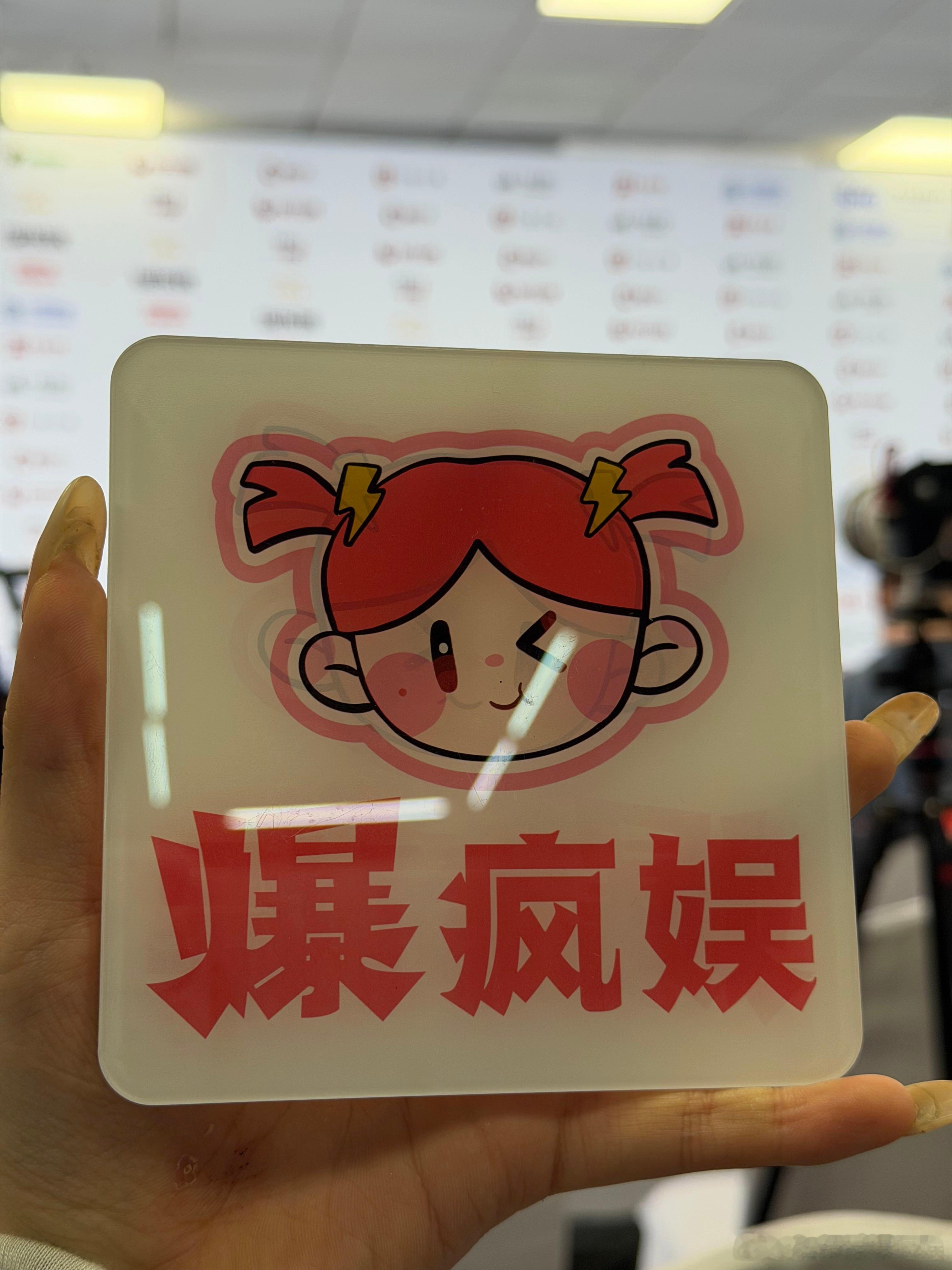 东方风云榜 燥候ing 刘宇宁