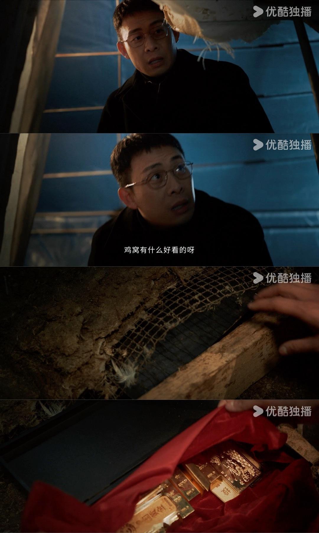 以法之名14集好解气 14集大快人心！《以法之名》猛料多 ​​​