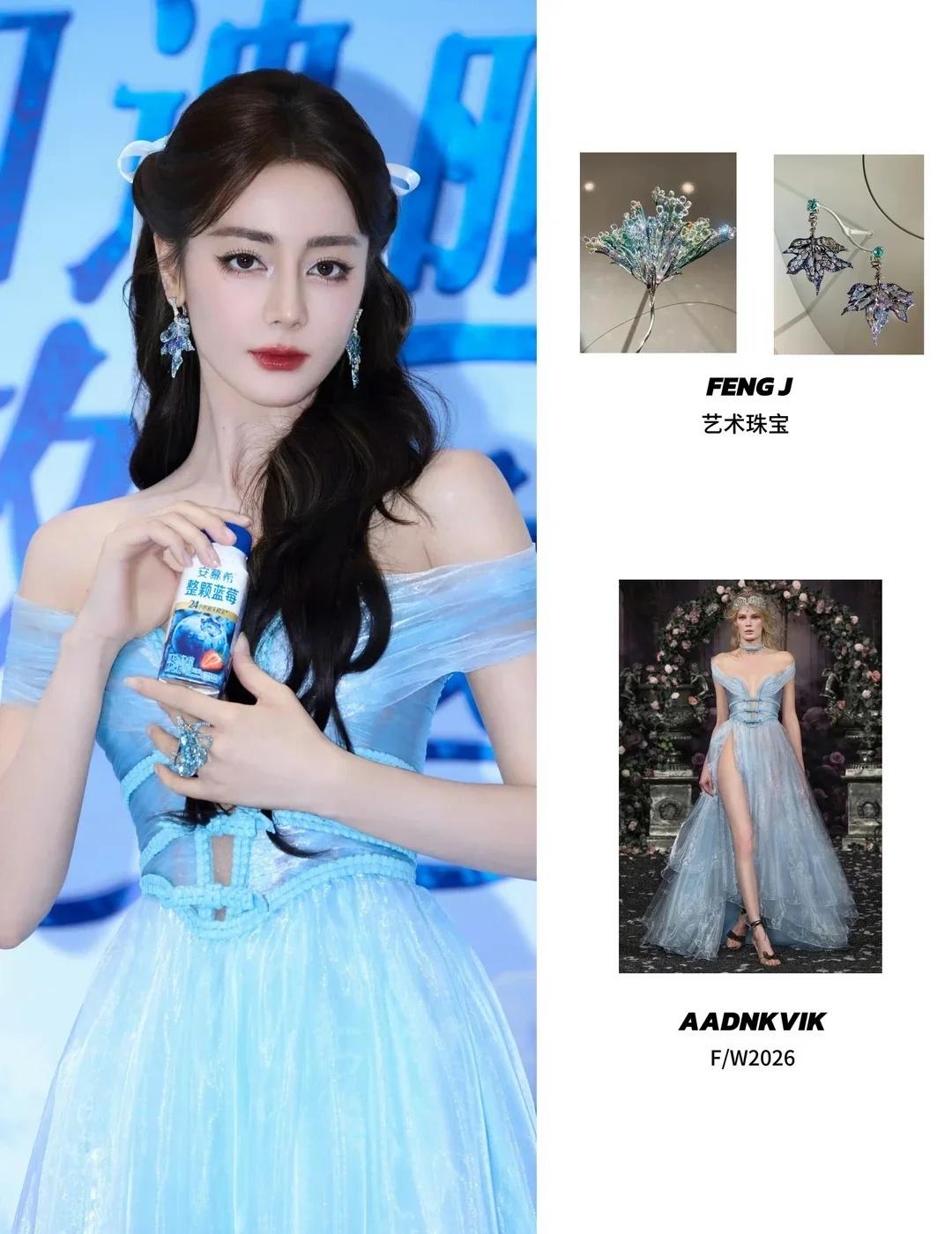 此女时尚资源给到夯 线下活动搭配高珠💎迪
此女时尚资源给到夯 线下活动搭配高珠