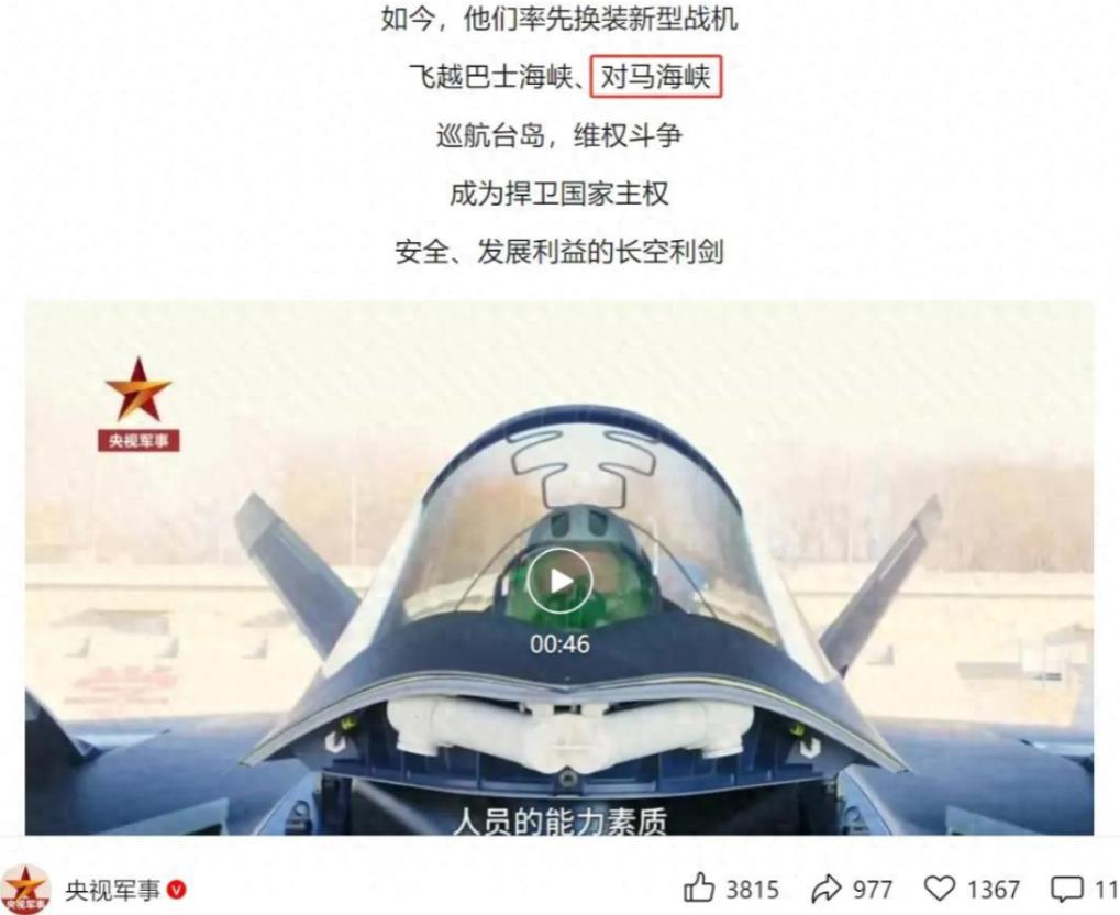 美日韩三国全都沉默！对于这条新消息，他们连半个字都没有评价！

一则关于中国歼-