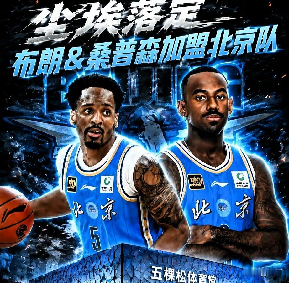 没想到浙江广厦沦落到靠交易球员来运营，赵嘉仁去了山西，赵岩昊去了宁波，布朗和桑普