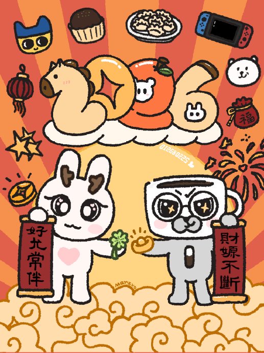 2026年微信红包封面的动态设计具体有哪些新功能和视觉效果？