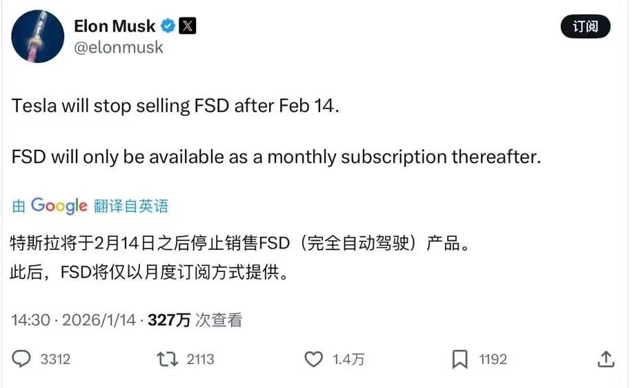 特斯拉FSD按月付费，这不跟手机套餐一样？这么看，还是新势力良心！