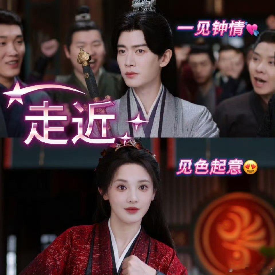 是谁被这6集极限爱情故事拿捏了？哦是我！从大婚胁迫到师父被杀决裂，这剧情一路狂飙