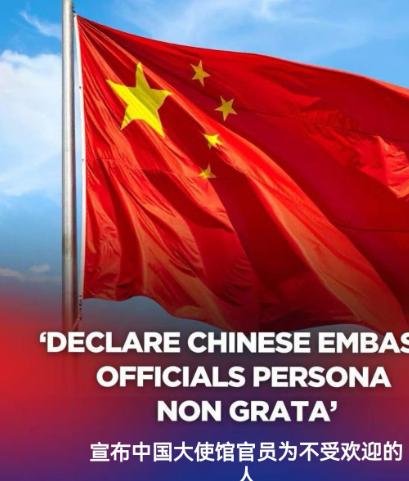 当地时间28日，菲律宾《星报》报道称，菲参议院正在研究一项决议：将中国驻菲律宾大