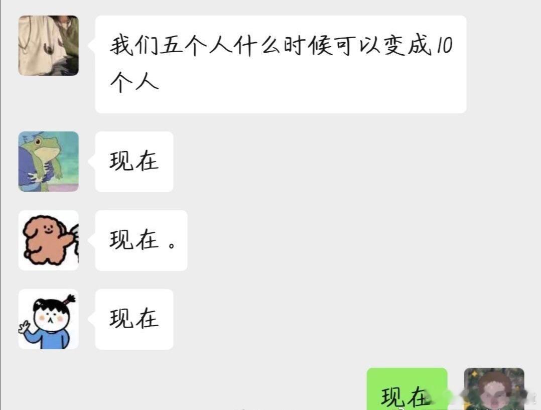 网友：5个人变成了10个人，都是女生，你怎么看 ​​​