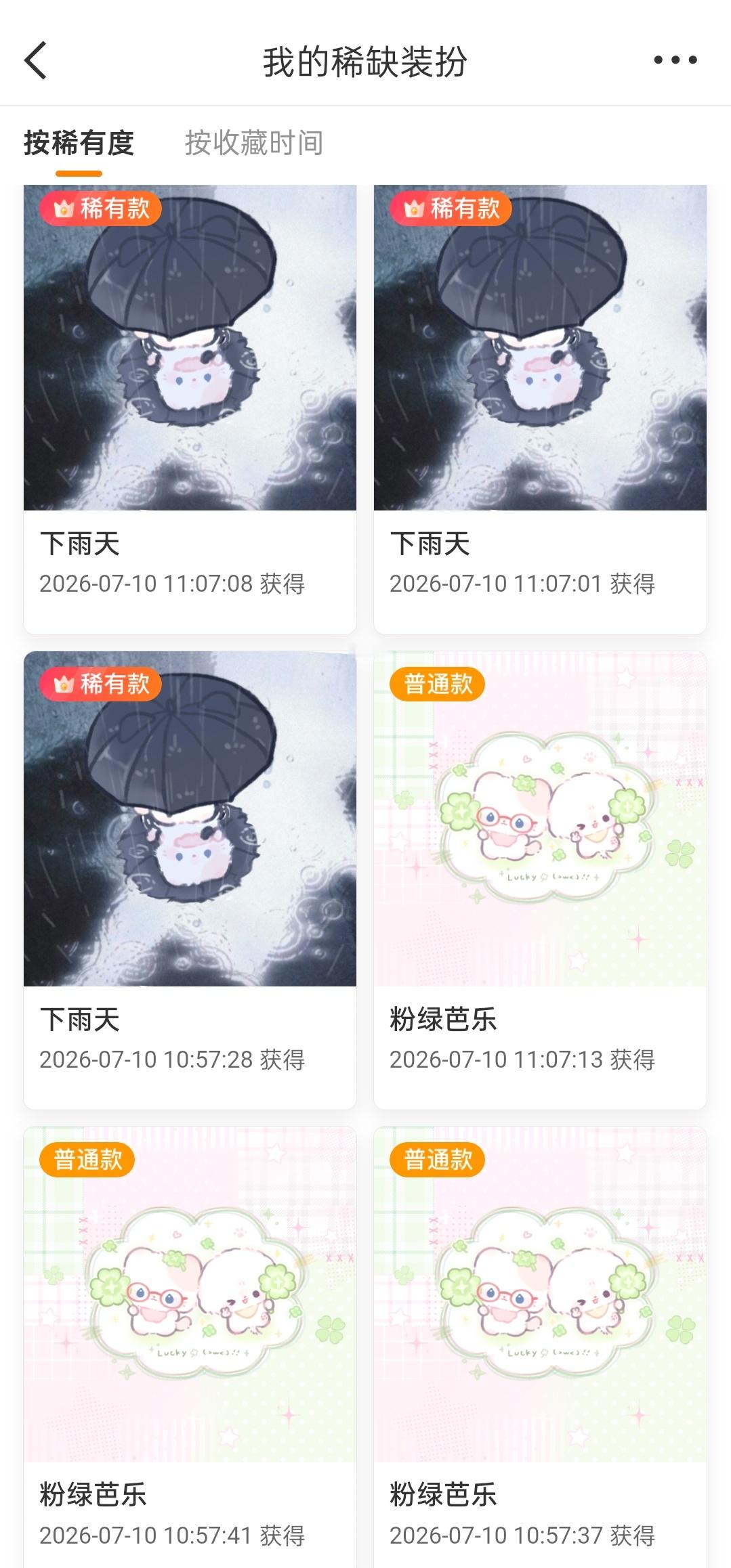 再抽三发会不会三个隐。 