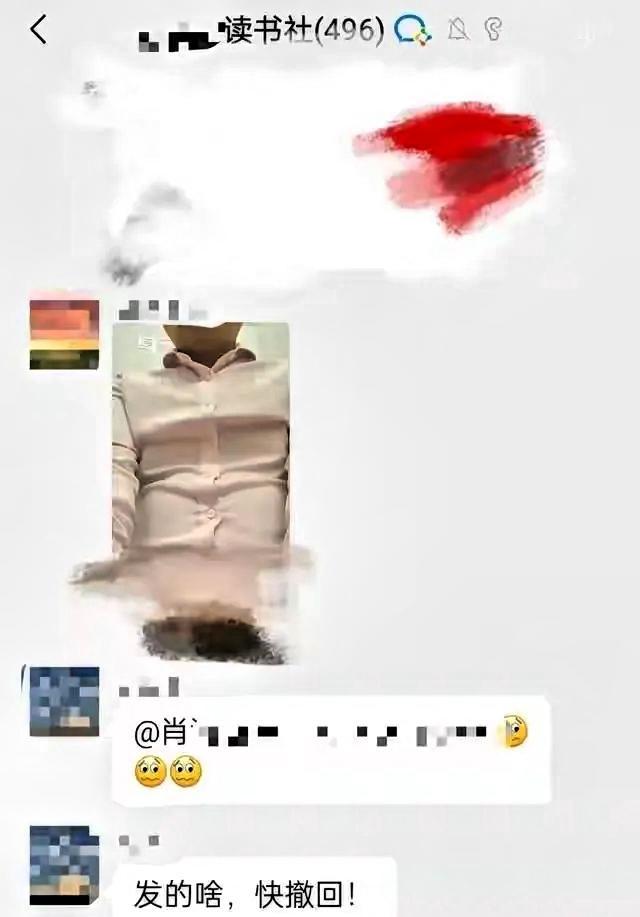 一张下身没穿裤子的自拍照，炸了496人的读书群！主任医师竟说"没什么解释"

湖