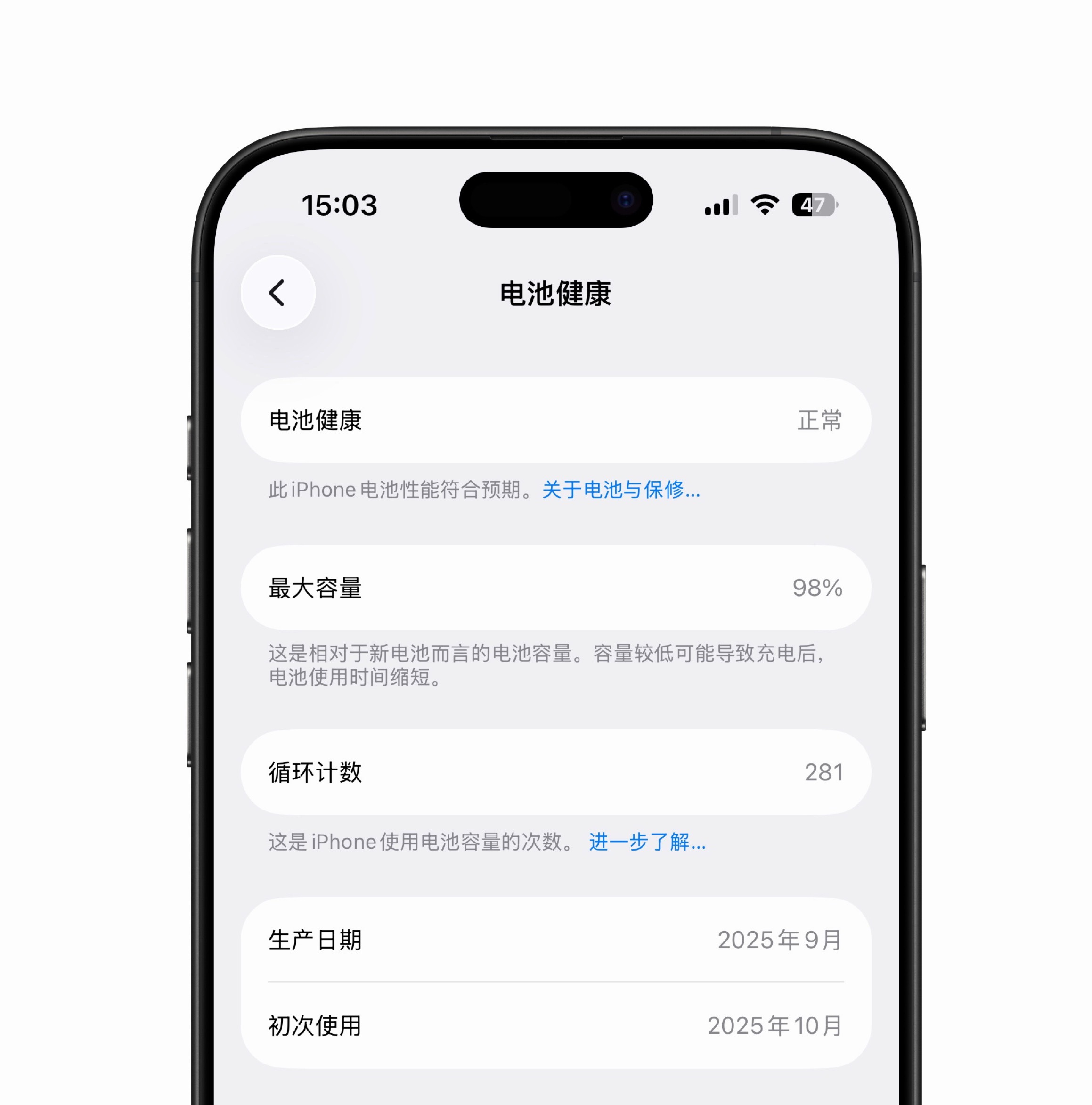 果然破百后的电池健康就是容易掉刚刚看了一眼我这iPhone17的电池健康，上次看