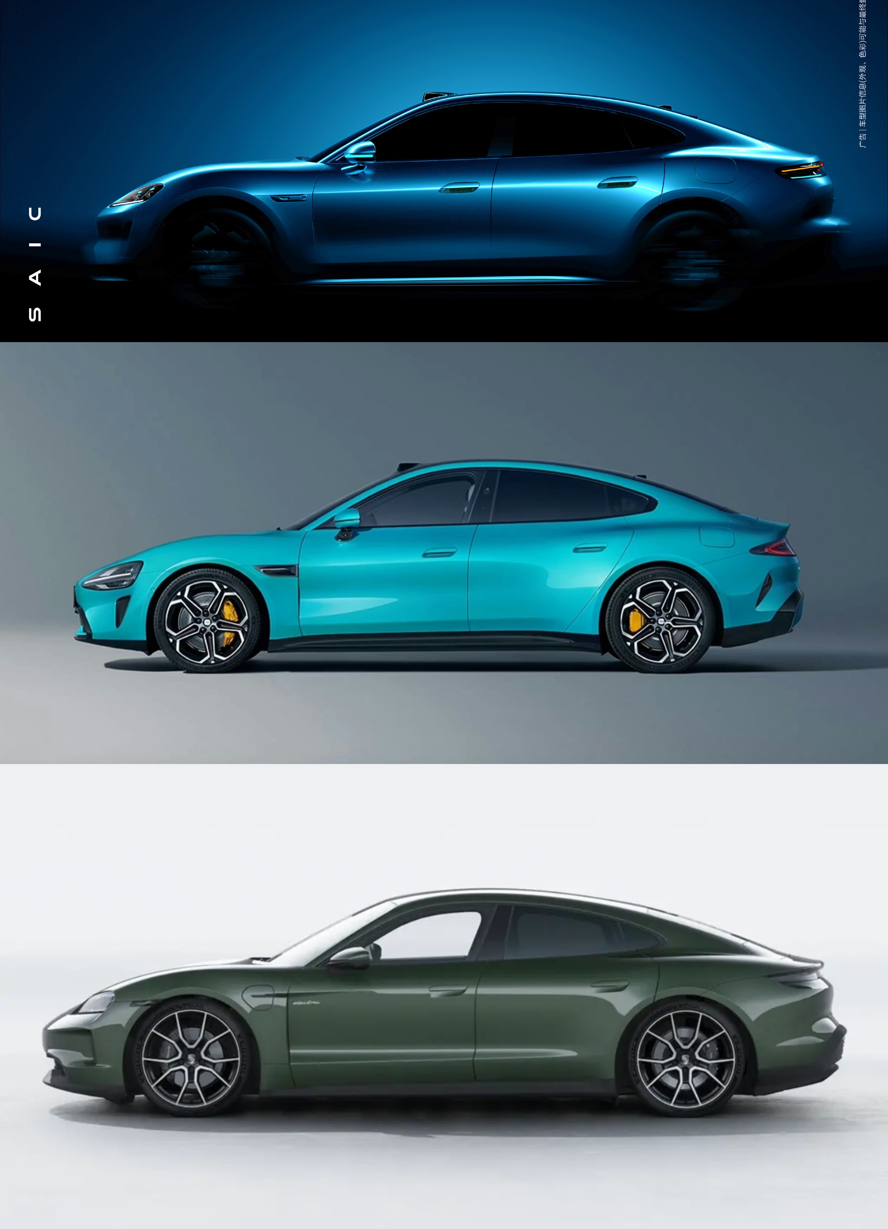 真没想到会是这么一个局面，只能说保时捷Taycan的设计太伟大了。 