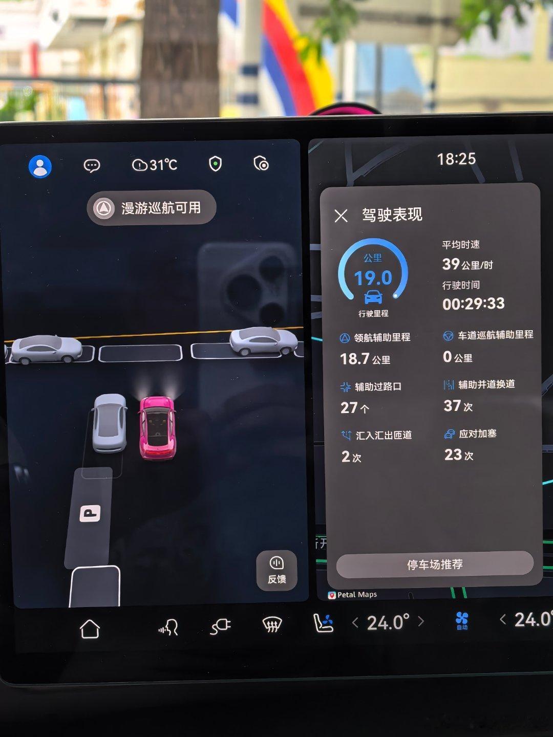 是何意味？肖战同款尚界z7