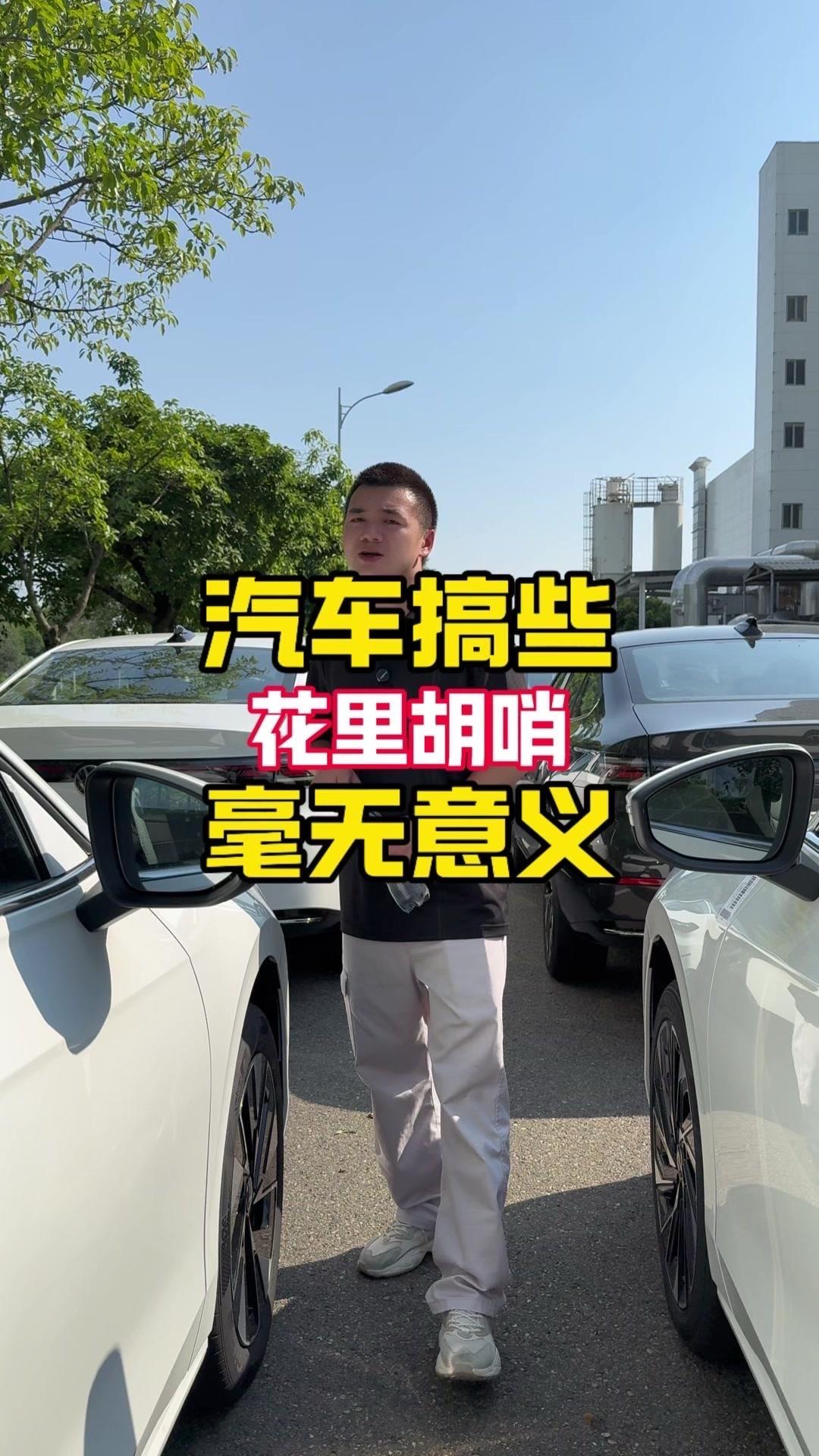 现在有很多创新都是伪创新，就是那些创新毫无意义，花里胡哨。
例子：
1️⃣后视镜