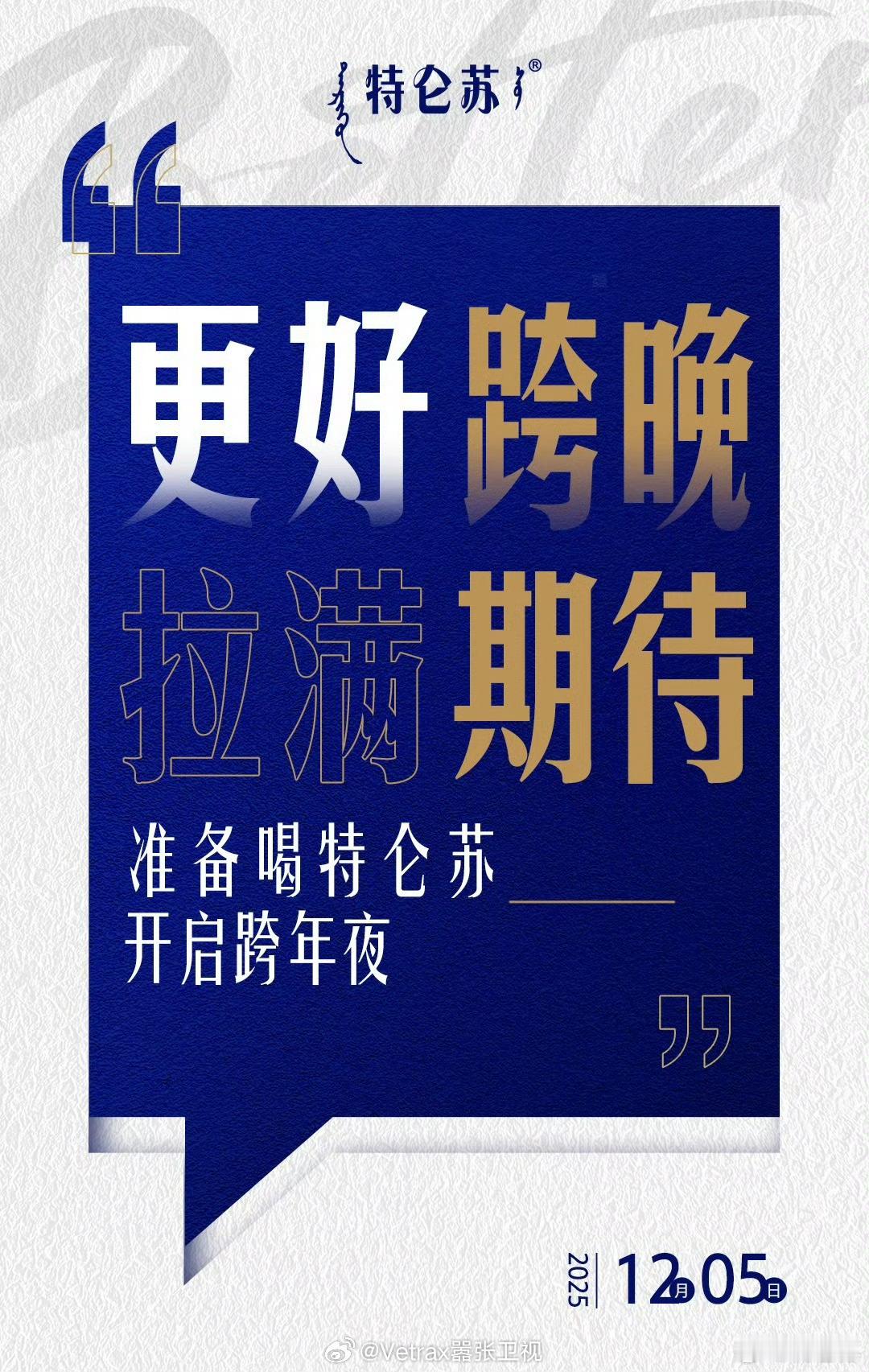 经济下行的年代里看出还有哪些行业赚钱了吧……过去大把互联网企业烧钱冠名、汽车和手