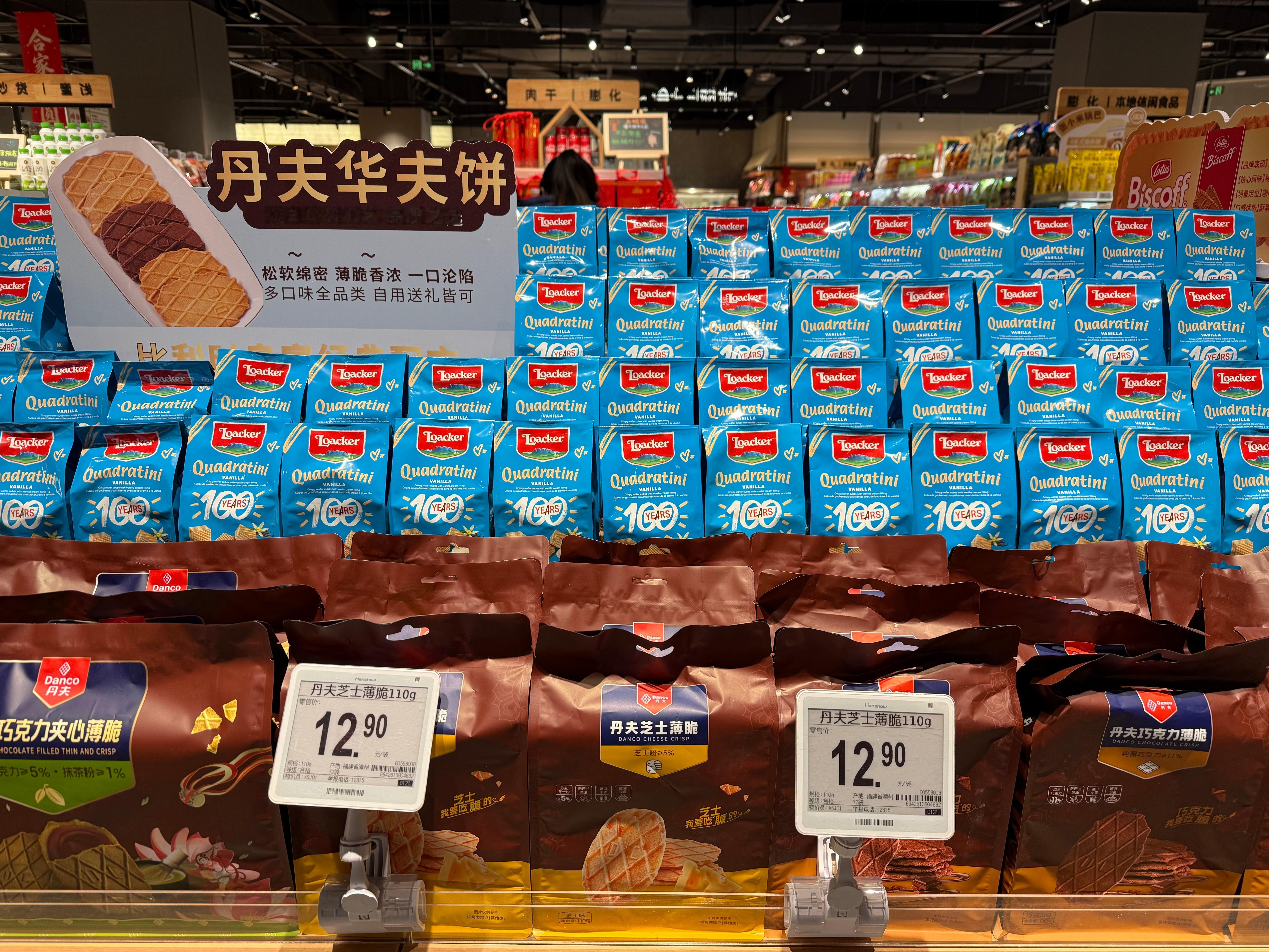 新世纪超市首家城市旗舰店——时代天街店1月23日惊喜启幕！店内以米白暖黄为主调，