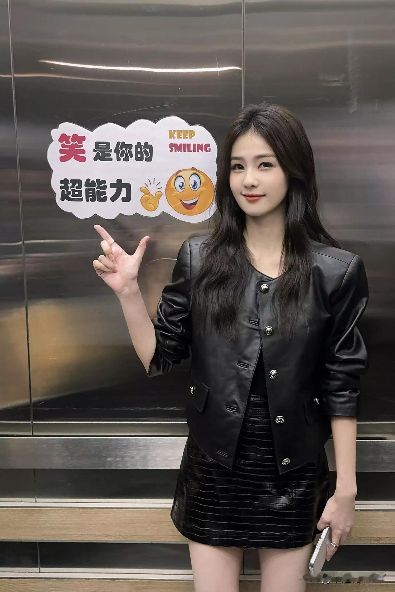 ＃ 白鹿笑是你的超强能力＃                           