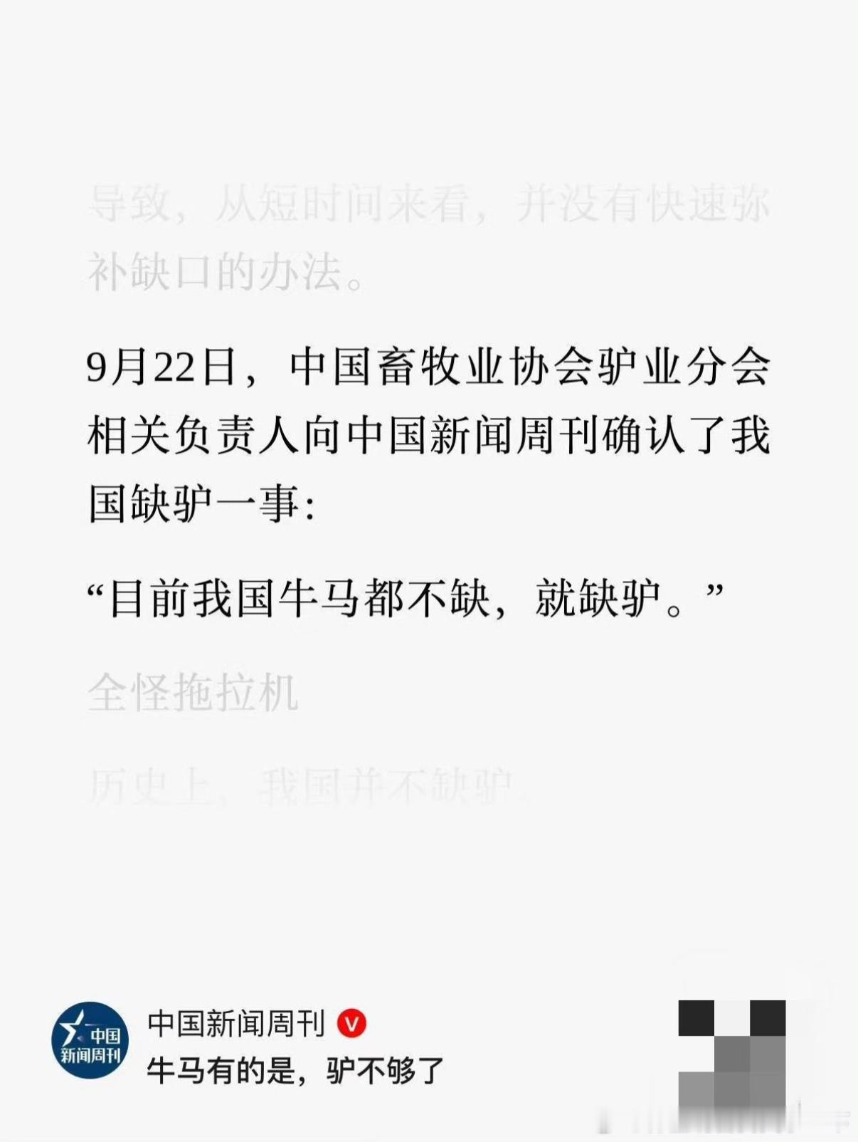 5175官方吐槽 最为致命 ​​​