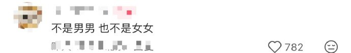 日料店碰到明星恋爱 给10万封口费 路人只是随手自拍，平白无故撞见恋爱秘闻，还收