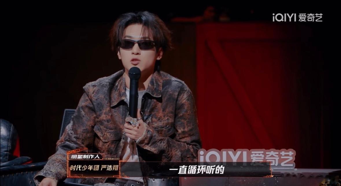 谢帝扛着严浩翔就来了说唱巅峰对决2026发布会说唱巅峰对决2026 严浩翔深耕说