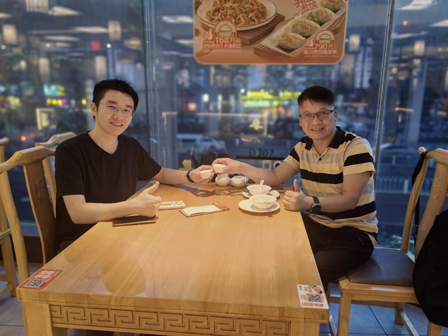 (20230511—20260914）桃李芬芳，情暖心房（664）：想不到在新的
