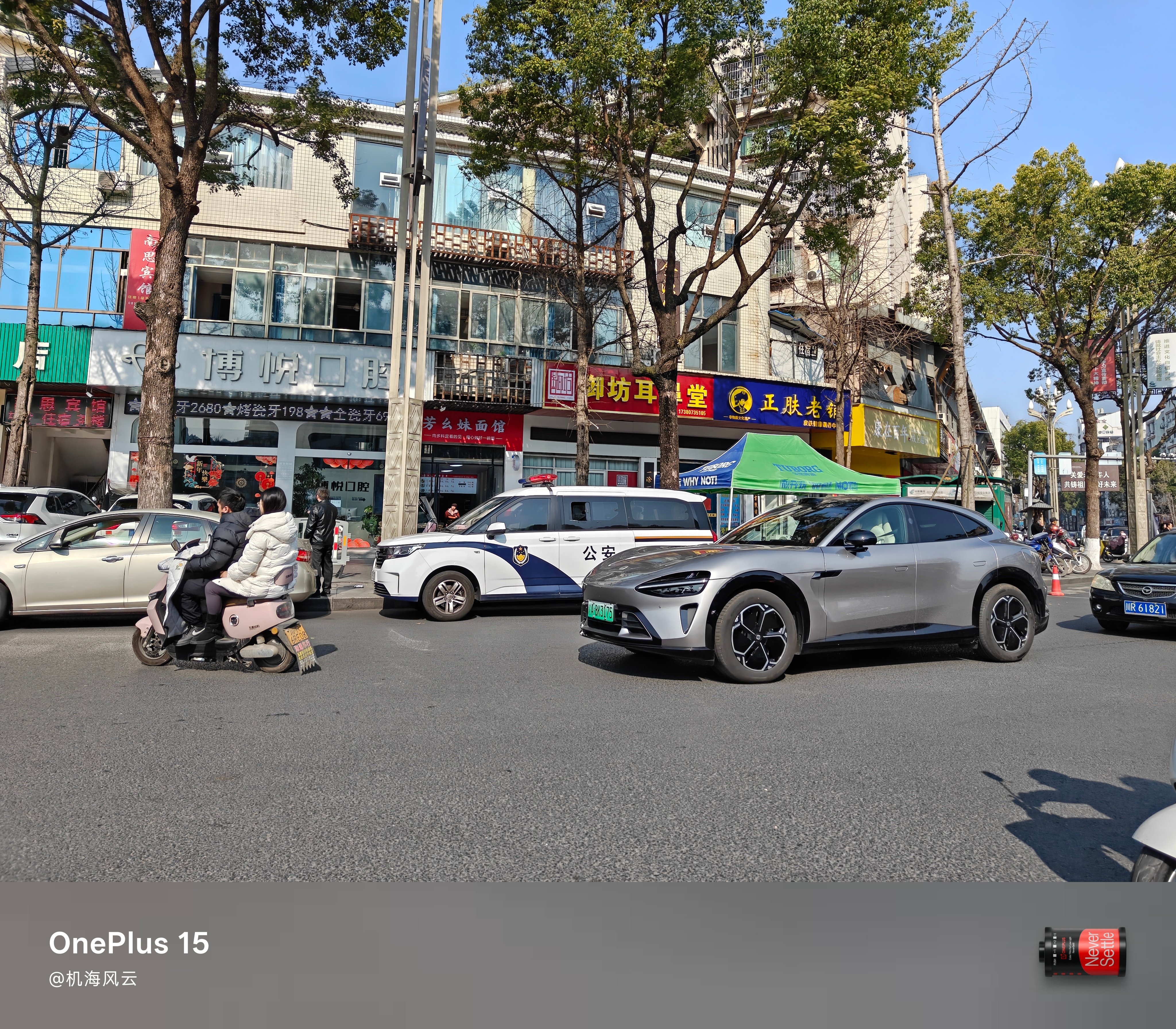 随时随地，发现小米 阆中·阆中古城