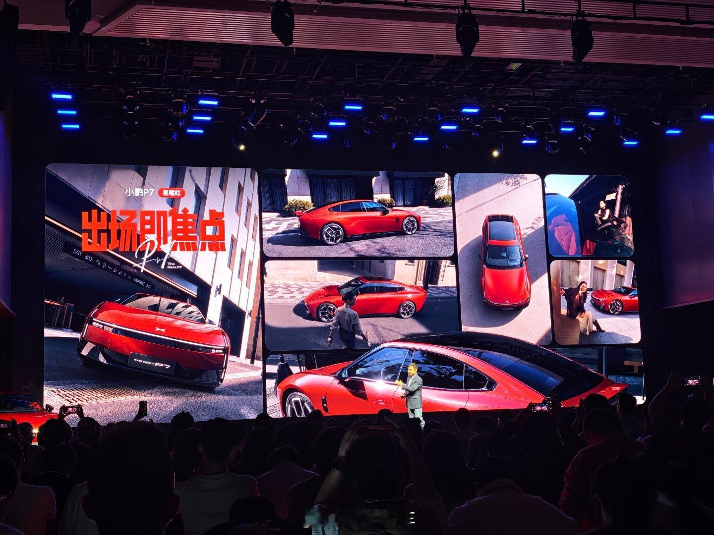 一直很看好小鹏P7，这次全新升级诚意太足了。十款外观色➕六款内饰色，高级感与个性