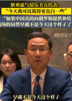 乌克兰终于醒了？都以为俄罗斯背后站着的是伊朗、朝鲜，谁能想到，真正撑住俄罗斯的，
