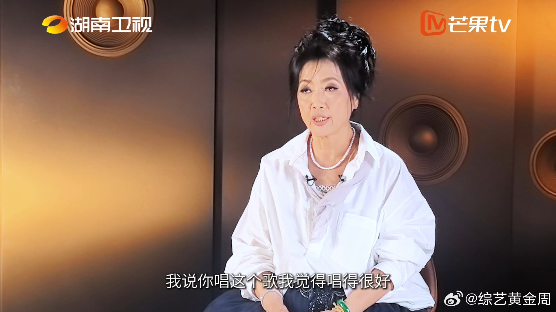 齐豫说窦靖童的歌很加分歌手2026 抛开家世滤镜，窦靖童依靠扎实的音乐功底，收获