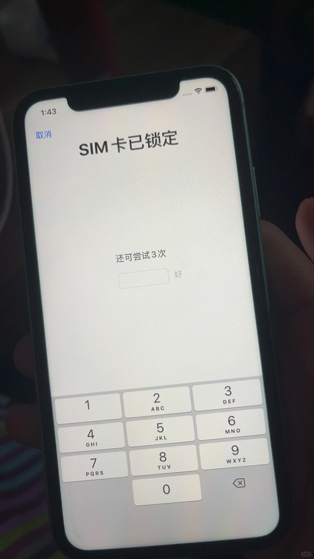 这啥呀救命