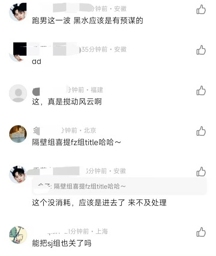 野生炸姐被抓呼吁彻查买稿方这些都是什么yxh啊有没有人讲一下？为了赚钱毫无底线发