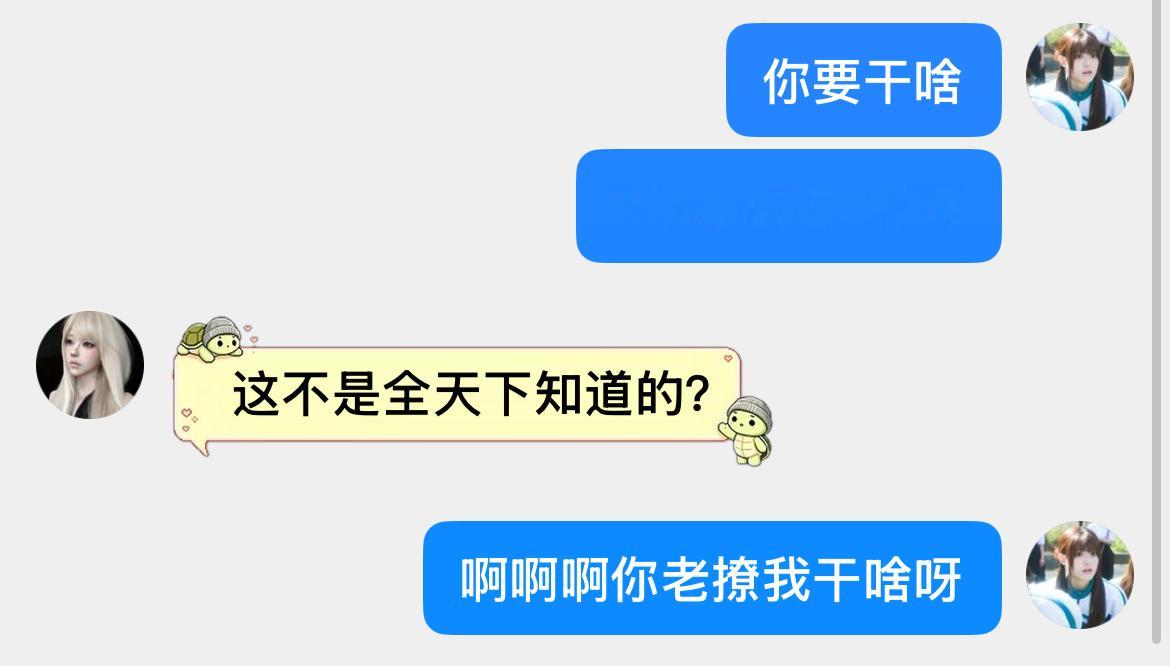 分享图片 ​​​