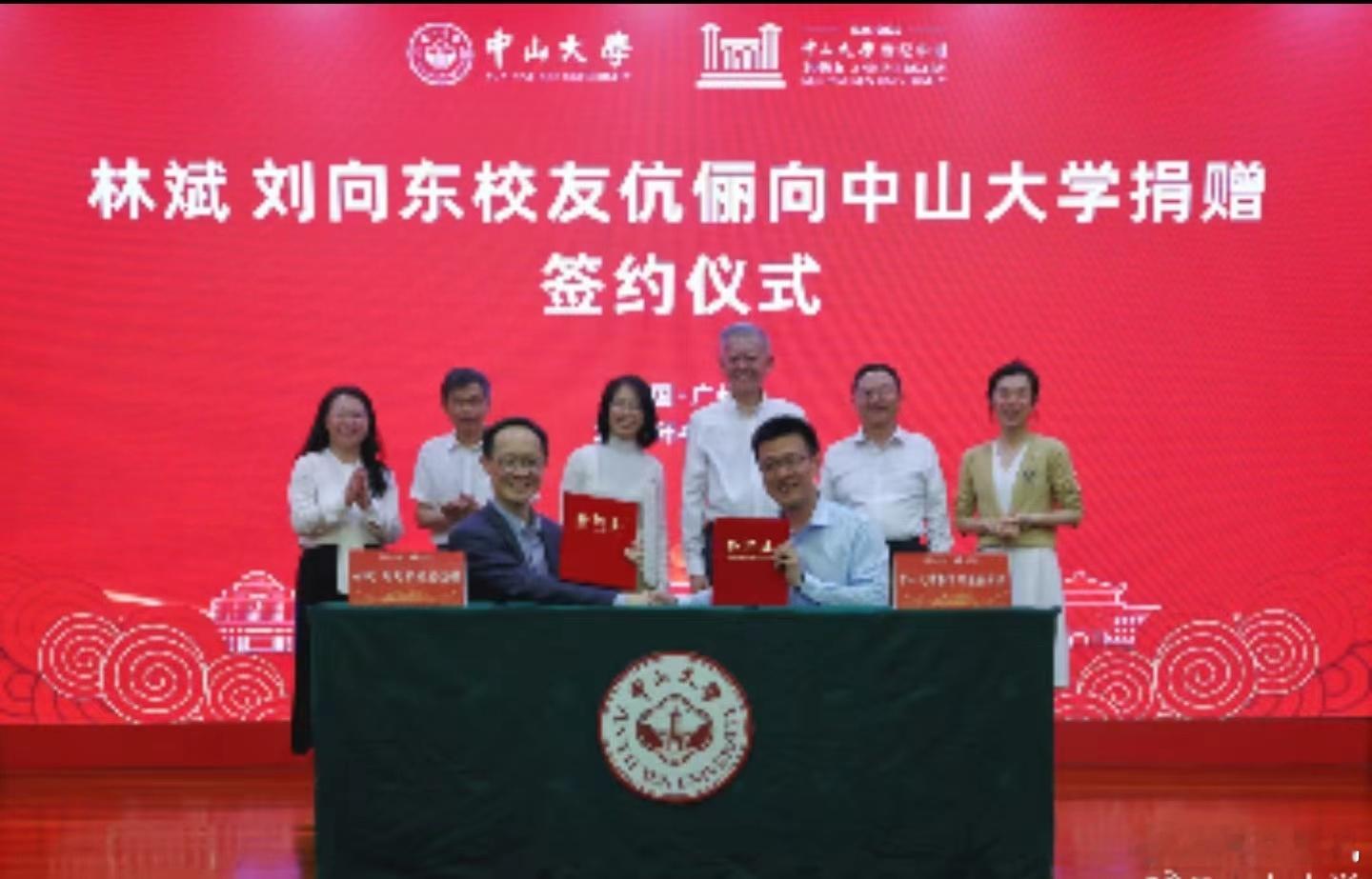 #小米联合创始人夫妇向中山大学捐赠1亿元#，不管是谁在给国内大学捐款，我觉得都值
