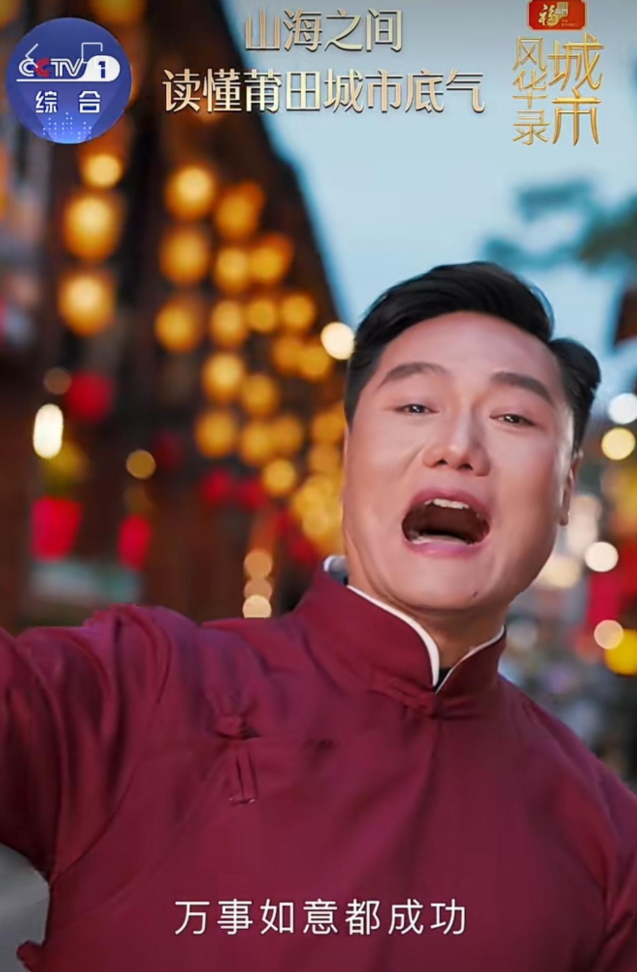 央视绽芳华  乡音传文脉——莆仙赞句传承之路

荧屏高光绽放，林湘凡莆仙赞句出圈