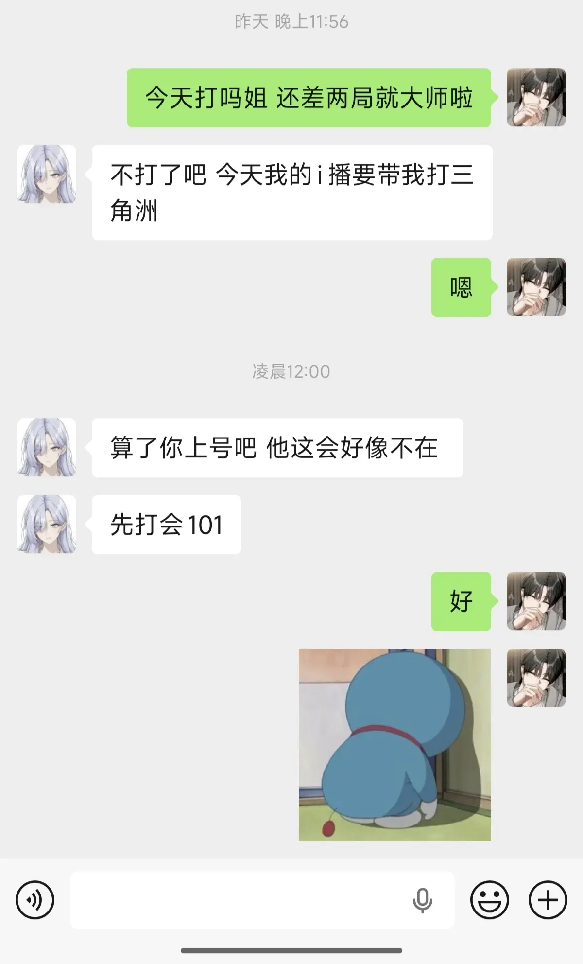 唉