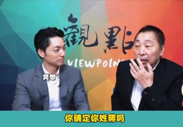 唐湘龙当众“发难”蒋万安：“你跟你的祖父长得也不像，你真的姓蒋吗？”这不是找茬，