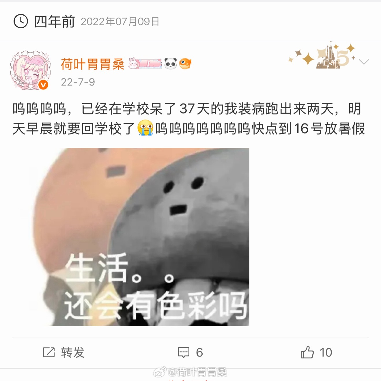 🥹🥹🥹 