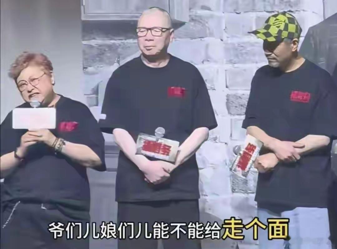 多人为韩红发声互联网现在戾气很重，韩红一句话“走个面”，确有不妥，场合不对，有人