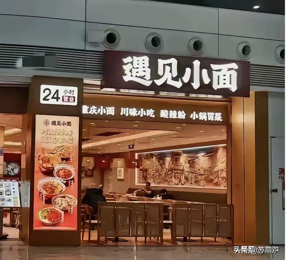 就是就是，太气人了！堂堂港股上市公司，居然容不下民间夫妻小店！股价不跌，天理难容
