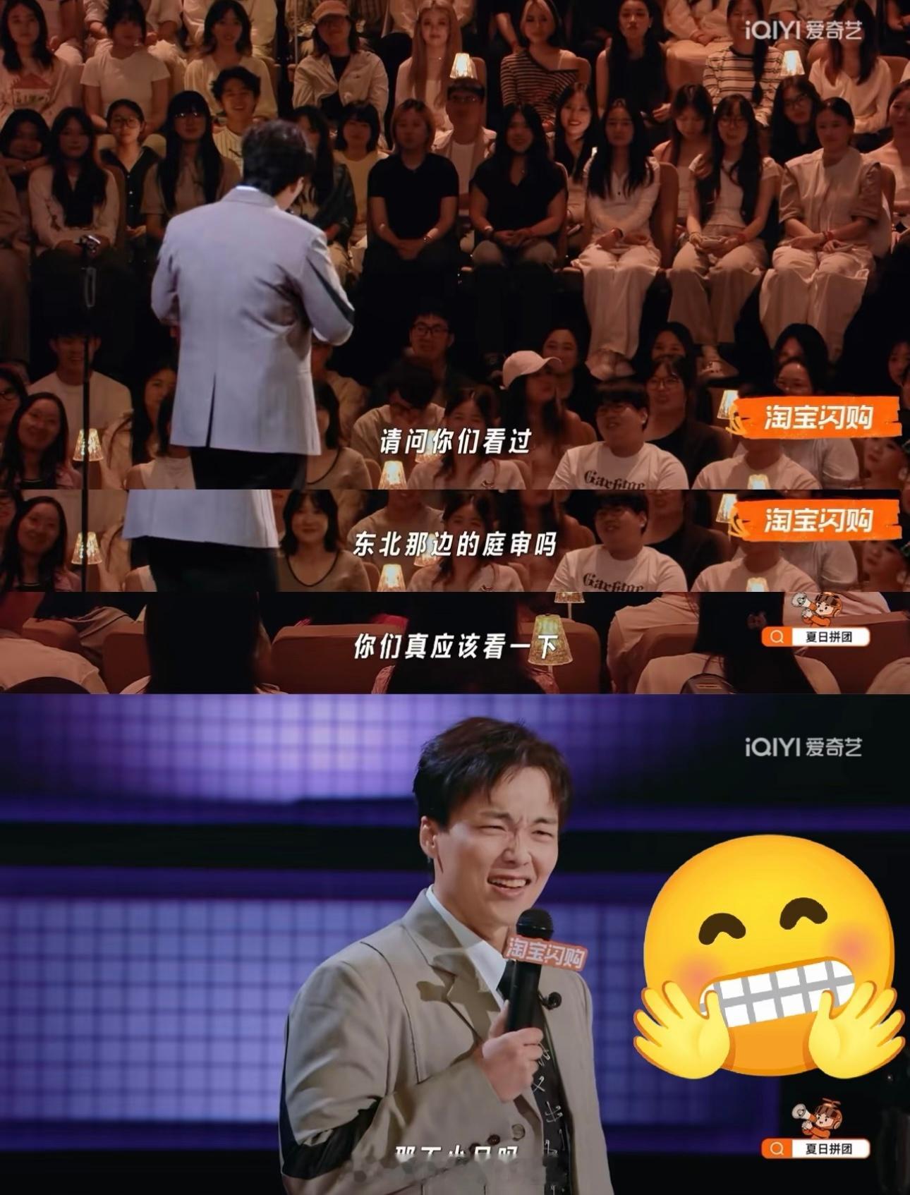 东北律师讲脱口秀比开庭刺激有看喜单3的吗，又有黑马了，东北律师How，西南政法大