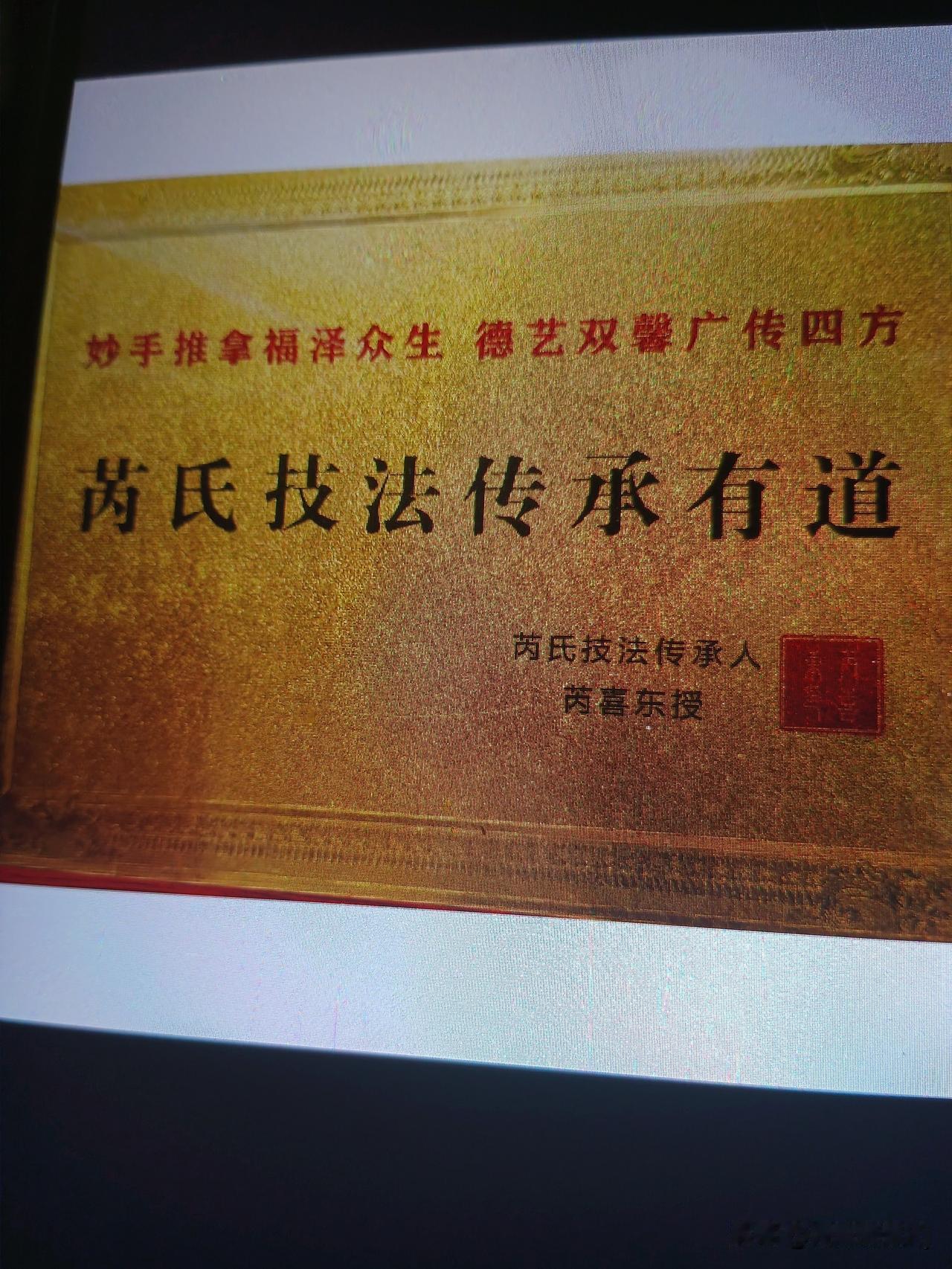 中医外治手段可太多啦，像针灸、推拿、拔罐都是常见的。但我最近发现了个标本兼治的好