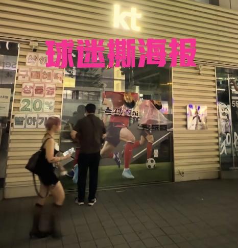 昔日亚洲骄傲韩国足球，如今沦落到被南非按在地上摩擦，总统怒骂“荒唐”还要全面大洗