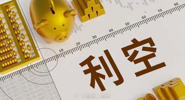周五上市公司盘后利好、利空公告利好消息1、吉比特披露半年报，上半年净利润同比增长