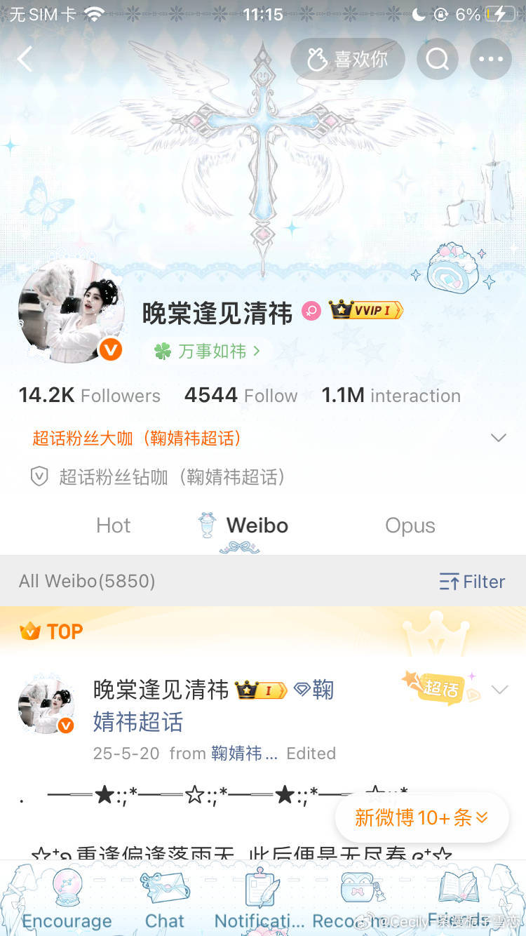 要么加入互动党 要么退出互联网★ >𖥦<☆ 
