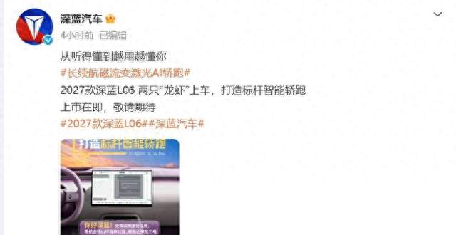 长安新车官宣：10月8日即将上市，预计13万左右