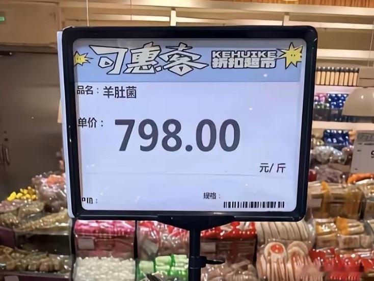 南方的朋友告诉我这是真的吗 