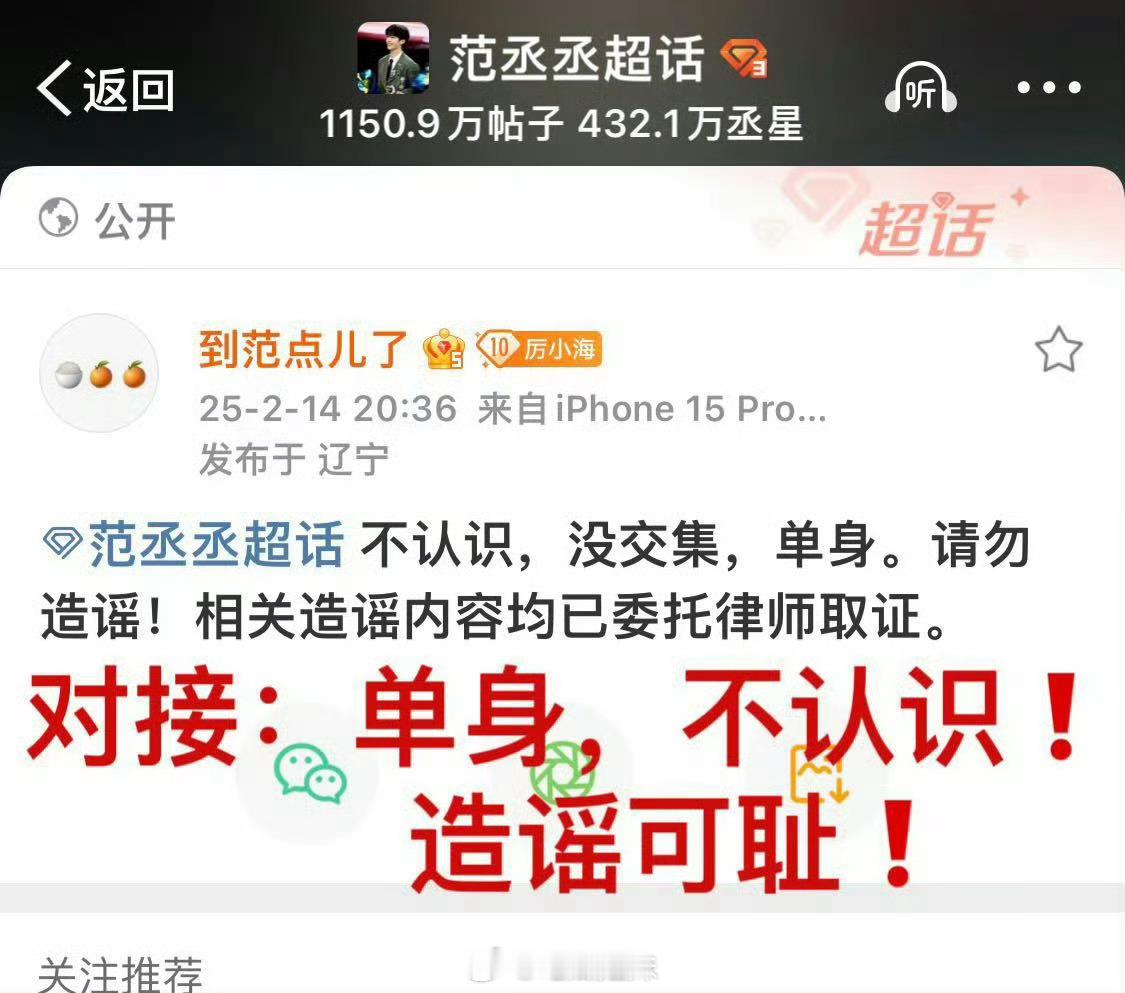 范丞丞拉黑司晓迪 范丞丞拉黑司晓迪，同一段聊天记录，头像和之前不一样了，范丞丞也