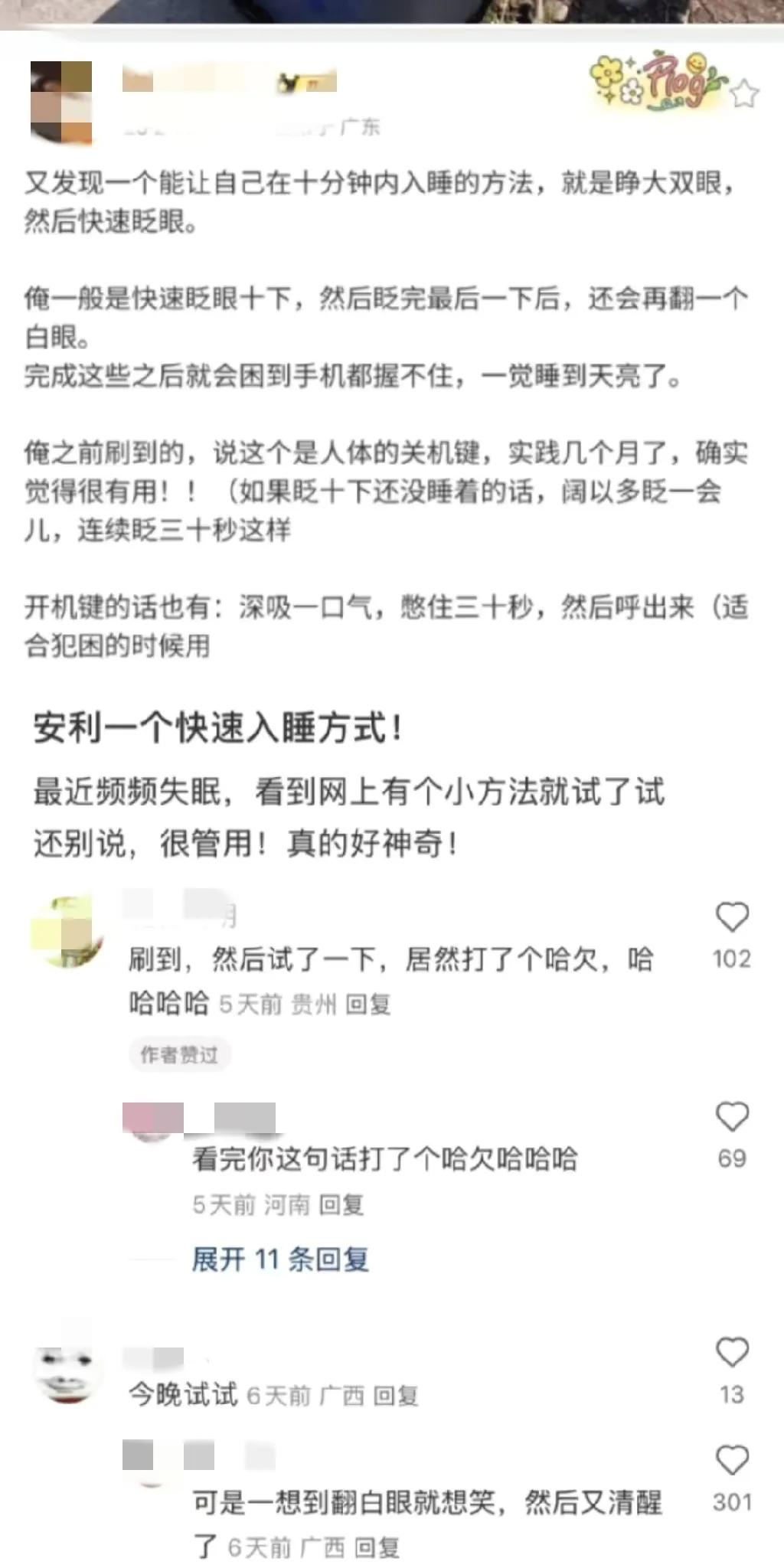 可惜我的问题不是不困  是已经困得不行了还要让自己坚持努力玩手机  某种意义上自