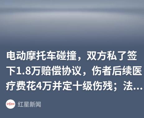 这也算是讹人吗？！山东枣庄，一男子骑电动车撞上违停电动车负全责，伤者拿着本地医院