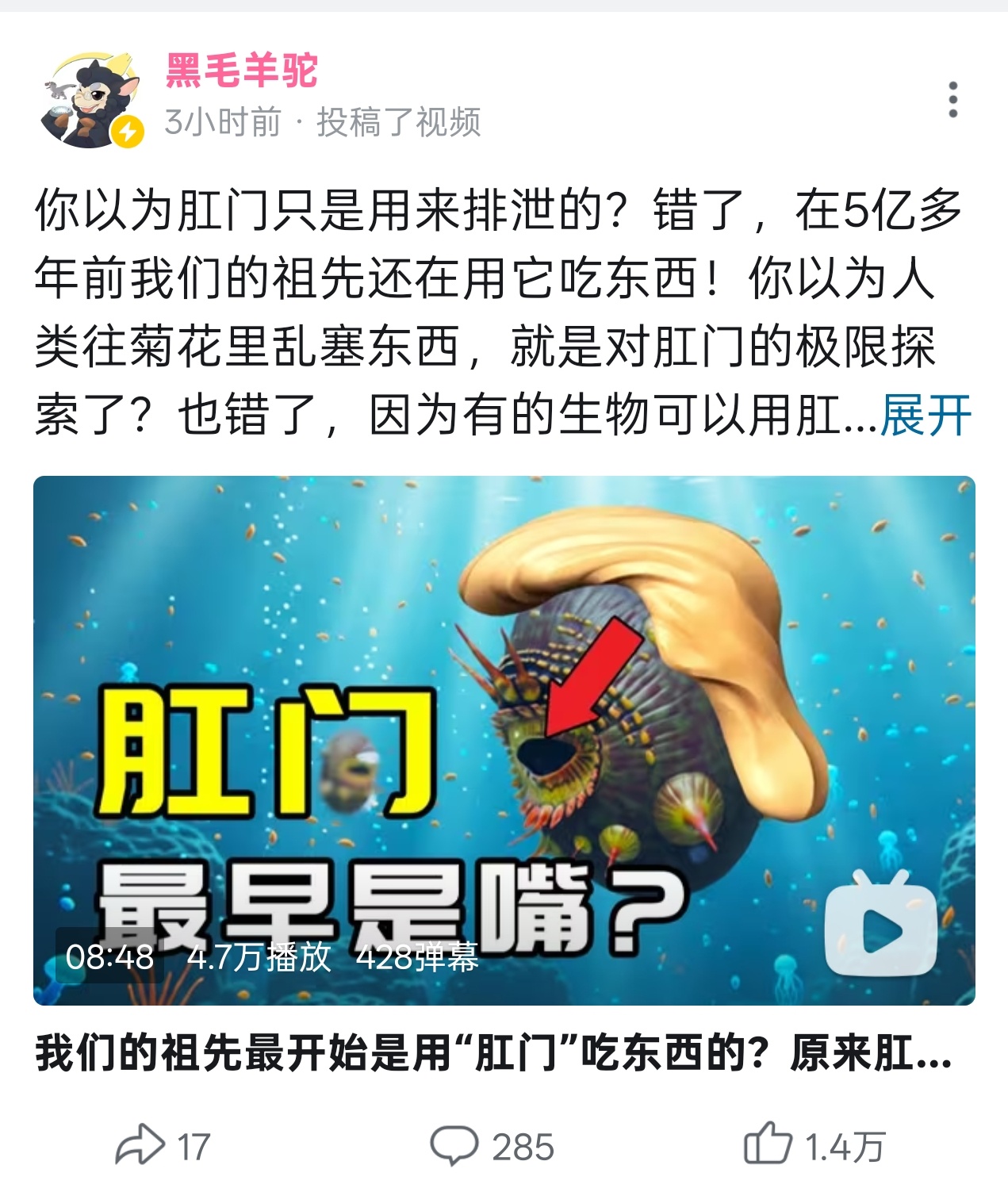 是不是很合理？ 