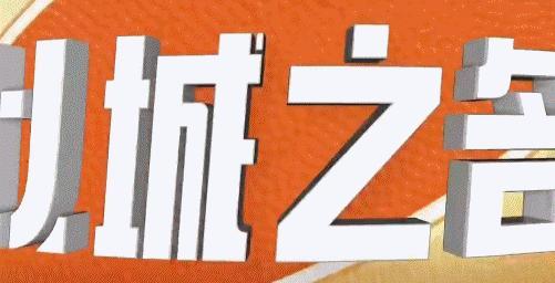 哎呀！王哲林篮下接球直接黄油手出界，对抗威廉姆斯还被直接撞倒，这球太尴尬了！福建