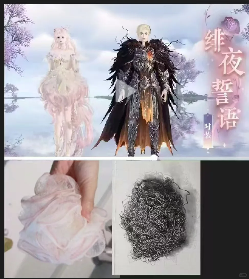 情人节礼盒=钢丝球搓澡巾？